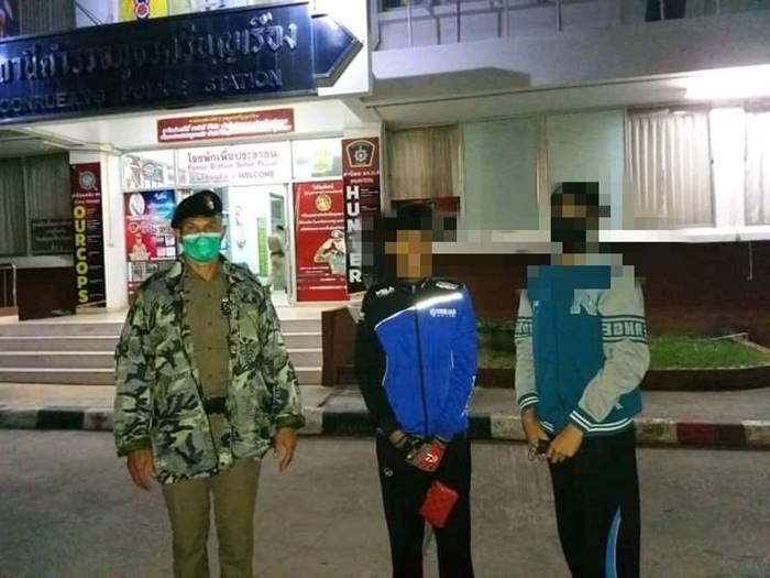 เด็กหาย