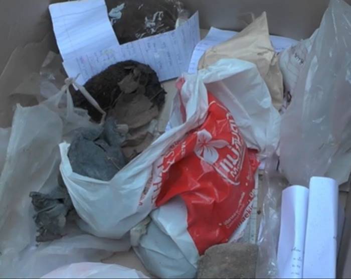 เงินฝังดิน