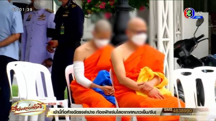 หมอกระต่าย