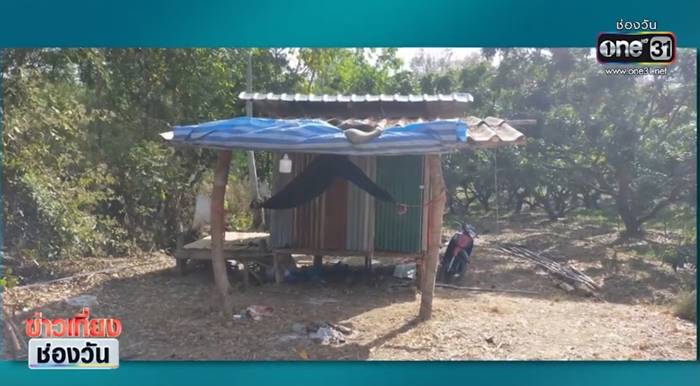 ข่มขืนผู้หญิง