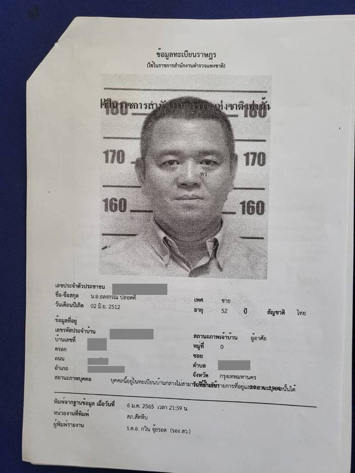 นาวาเอก อลงกรณ์ ปลอดดี