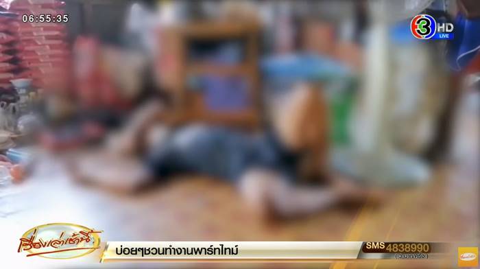 น้องสายฟ้า พ่อเลี้ยงทำร้ายลูกเลี้ยง