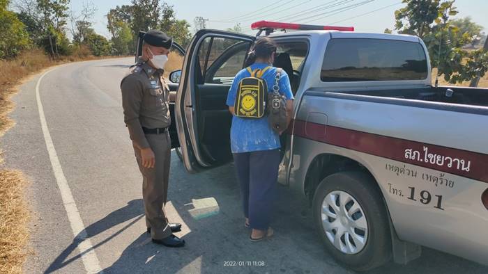  ผัวเมียทะเลาะกัน