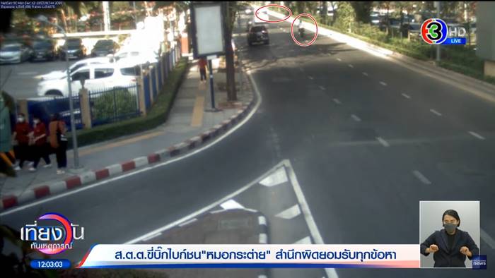 หมอกระต่าย