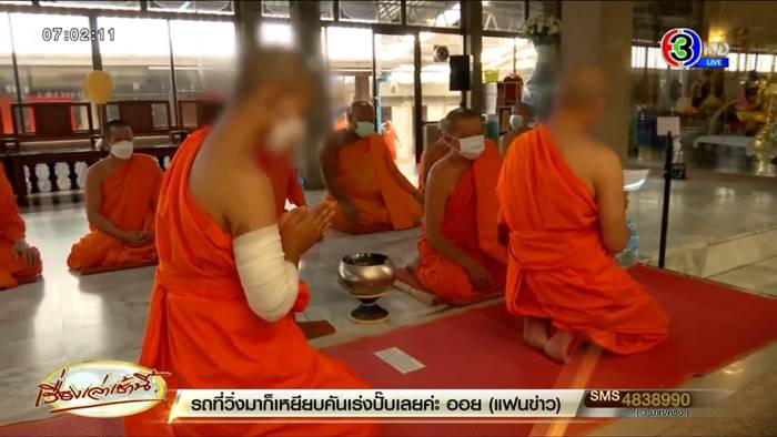 หมอกระต่าย