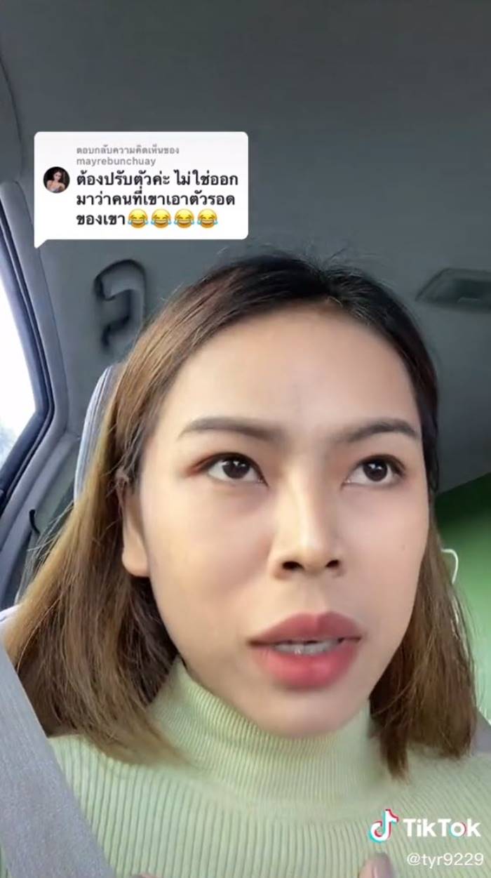 ประตูน้ำออนไลน์