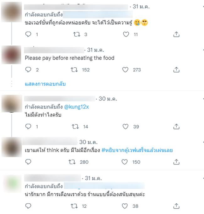 แปลภาษาอังกฤษ