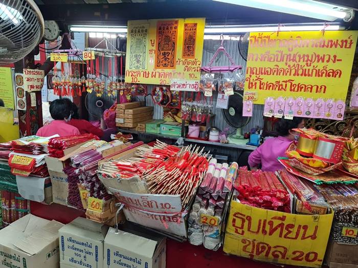 ไหว้ปีชง