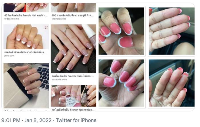  ทำเล็บเจล