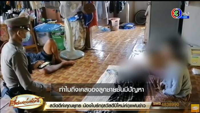 น้องสายฟ้า พ่อเลี้ยงทำร้ายลูกเลี้ยง