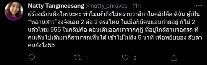 พระราชพัฒนาภรณ์