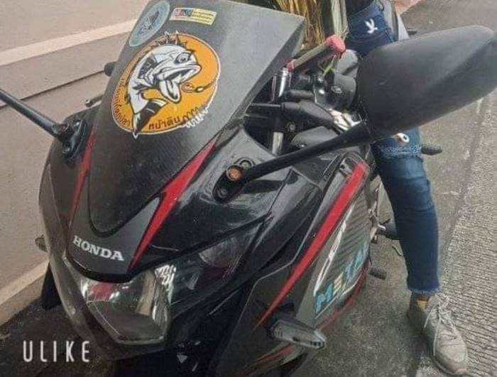 เด็กหาย