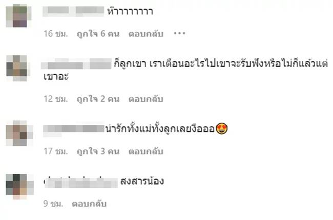 บาสตี้ เน็ตไอดอลสาวสอง