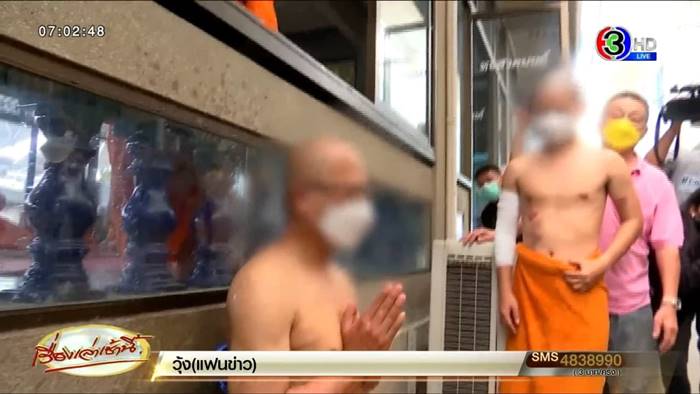 หมอกระต่าย