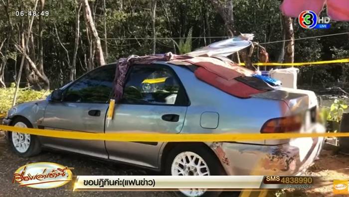 น้องสายฟ้า พ่อเลี้ยงทำร้ายลูกเลี้ยง