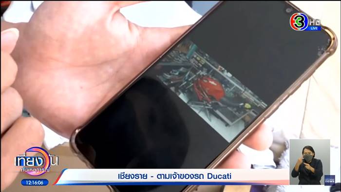 หมอกระต่าย