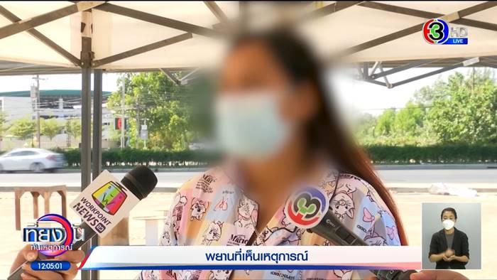 ทหารแทงกันตาย