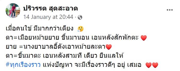  เรื่องประทับใจ