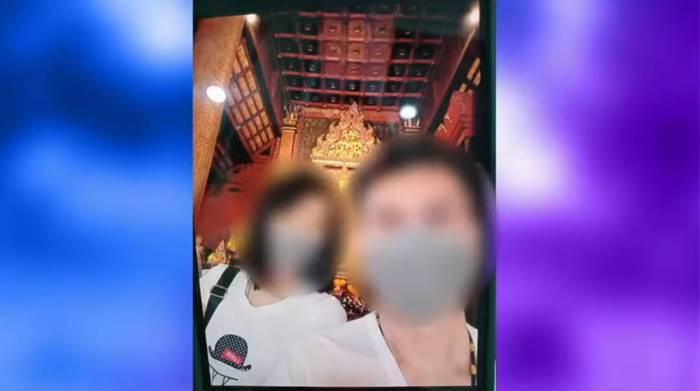 ผัวนอกใจ