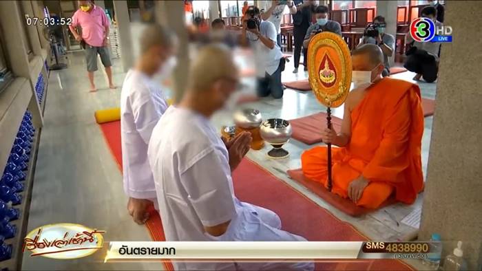 หมอกระต่าย