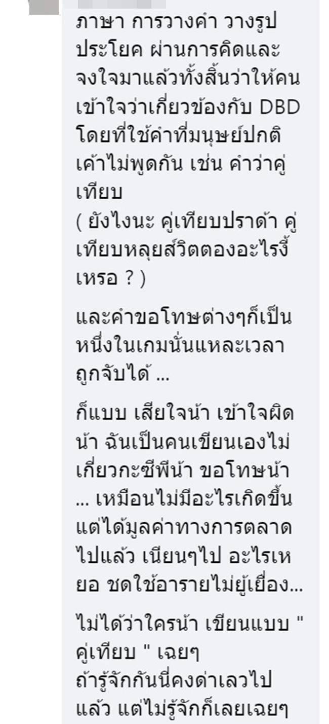 เซเว่น อีเลฟเว่น, ชิฟฟ่อนเค้ก