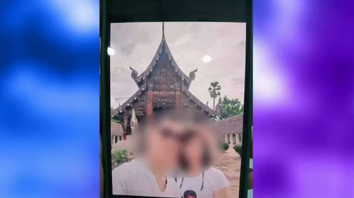 ผัวนอกใจ