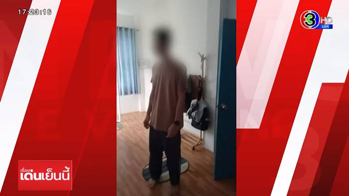 ผัวนอกใจ