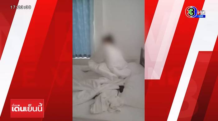 ผัวนอกใจ