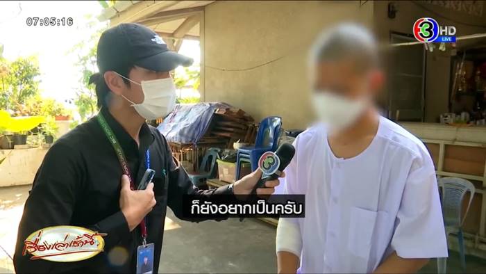 หมอกระต่าย