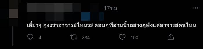 พิมรี่พาย