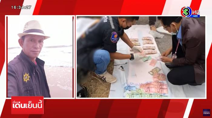  ผู้ใหญ่บ้าน ถูกรถชน