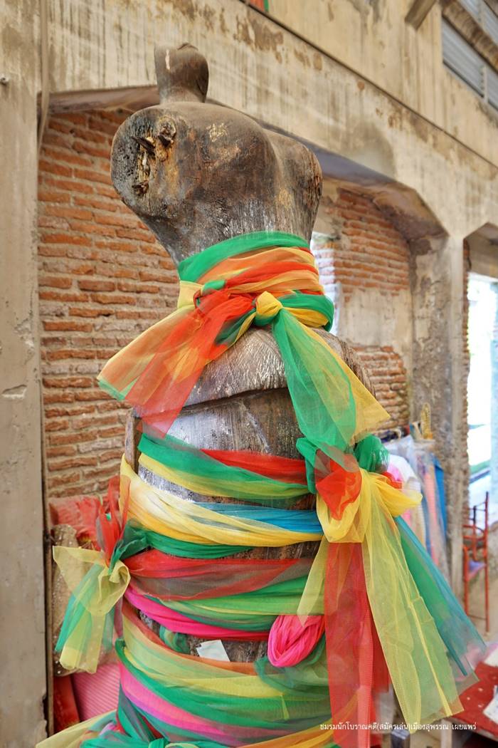  โขนเรือ