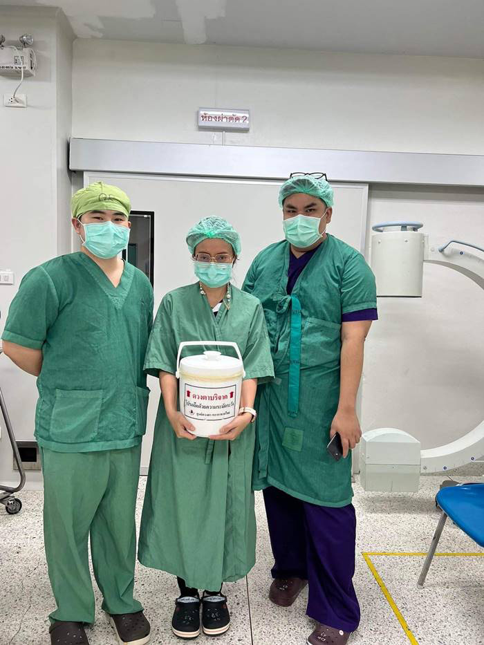 บริจาคอวัยวะ