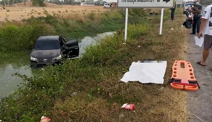  ผู้ใหญ่บ้าน ถูกรถชน