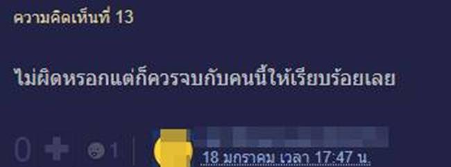 ปัญหาความรัก