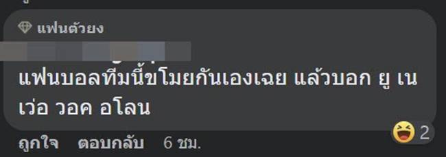 เสื้อลิเวอร์พูล