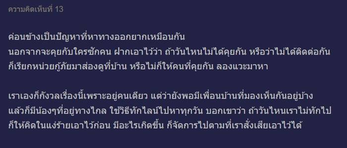 คนโสดตายจัดการศพยังไง