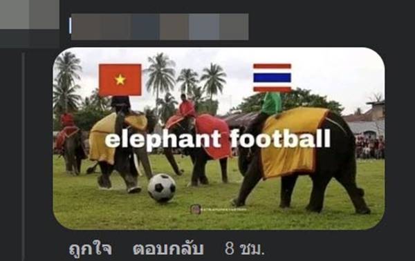 บอลไทย U19