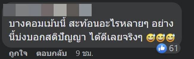 เสื้อลิเวอร์พูล