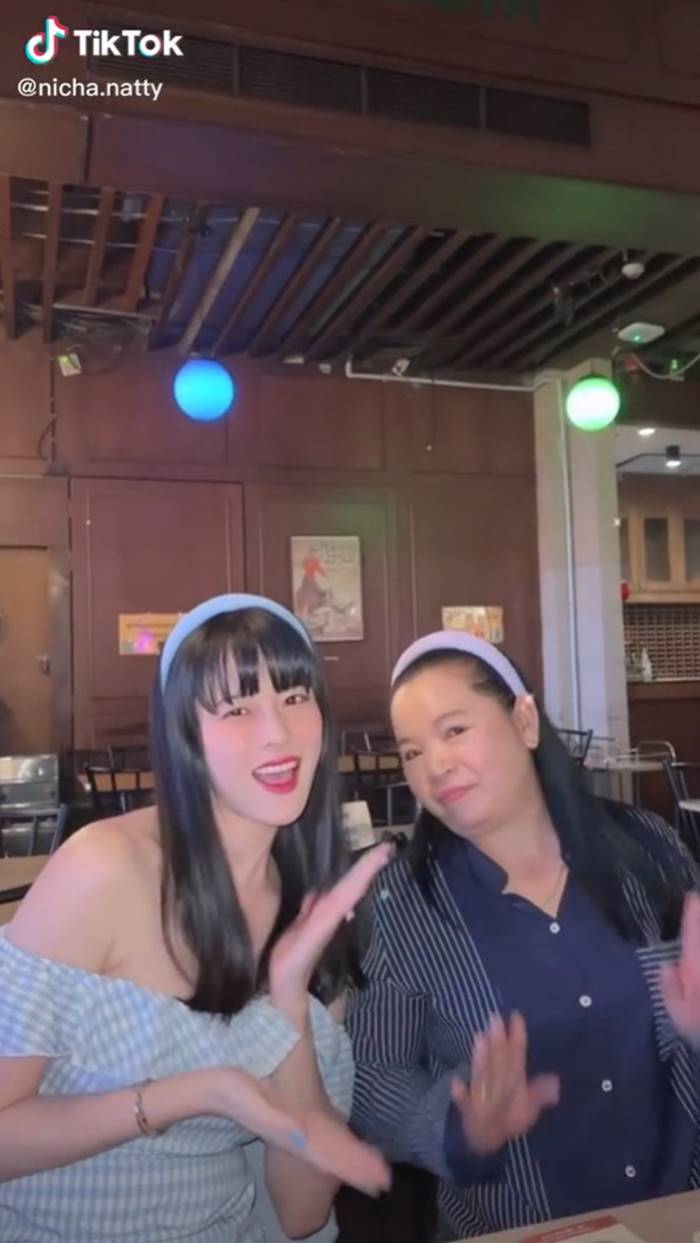 วันเกิดแม่บ้าน