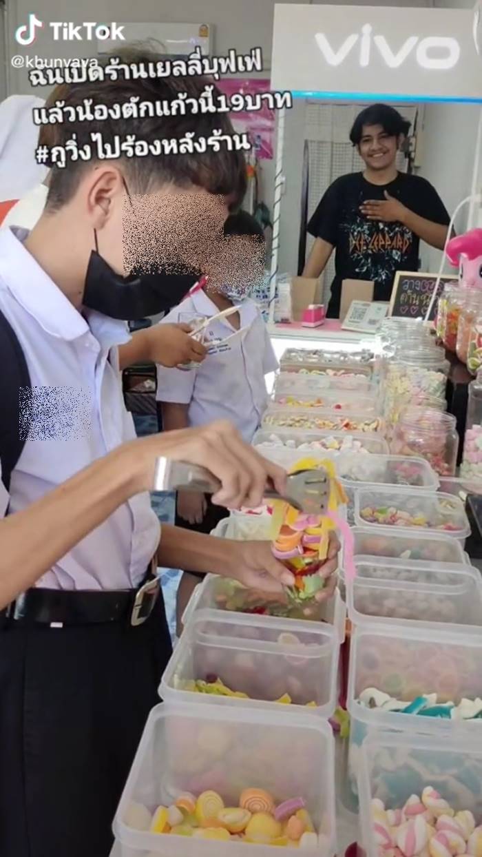 บุฟเฟ่ต์เยลลี่