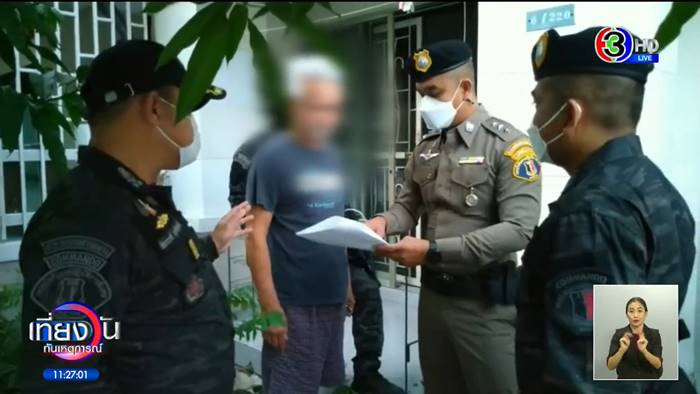 พ่อนิกกี้