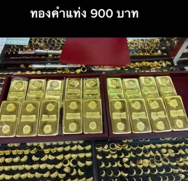  แม่น้ำหนึ่ง