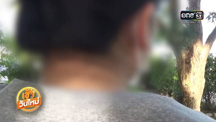  หลอกลงทุน