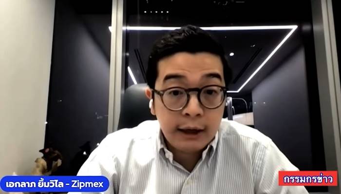 Zipmex Thailand