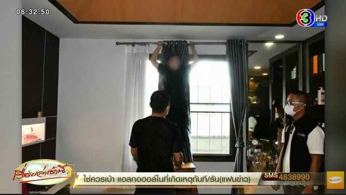 ฆ่ายึดมรดก