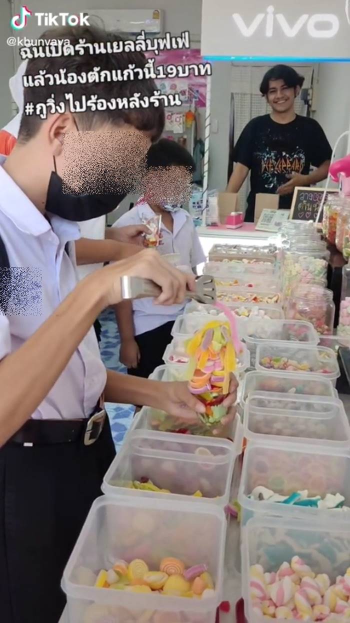 บุฟเฟ่ต์เยลลี่