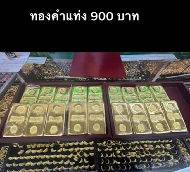  แม่น้ำหนึ่ง