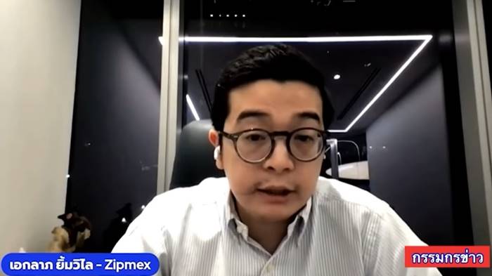 Zipmex Thailand