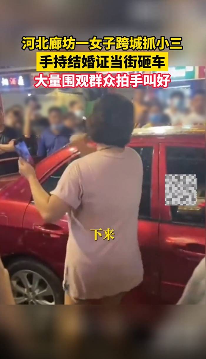 นอกใจเมีย